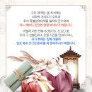 용산진료소 이미지