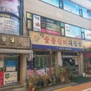 아름메디컬 이미지