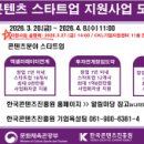 주식회사 와이즈컴퍼니 이미지