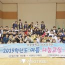 덕암고등학교 이미지