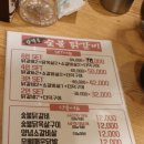 강적들숯불닭갈비 - 안산시 단원구 선부광장1로 32 | 강적들숯불닭갈비