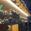 대화숯불갈비 이미지