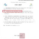 세온부동산공인중개사사무소 이미지