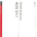 글로벌무역경영연구소