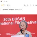 아들 동성애 고백한 윤여정 &#34;한국은 보수적…미국처럼 돼야&#34; 이미지