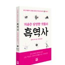 리얼부커스