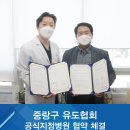 마디세상병원 이미지