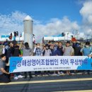 고창해성영어조합법인