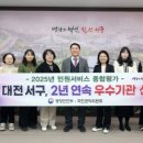 서구-2 엔디엔뉴스
