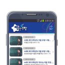 주식회사올레마켓