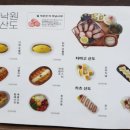 낙원테산도 이미지