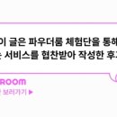 오션피드 이미지