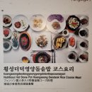 윤가이가 이미지