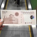 트레이더스 홀세일 클럽 연산점 이미지