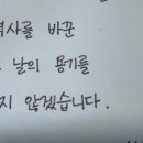 수수동