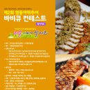 (주)영동기업 이미지