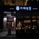 지에스칼텍스샘골터널주유소 네이버블로그