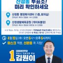 산정체육공원 게이트볼장 이미지