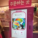 배스킨라빈스평택역점 이미지