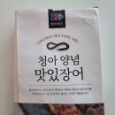 청아유통 이미지