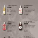 닭나무집 안동점 이미지