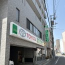 다카마쓰 토요타렌터카 여행: 고토히라,치치부가하마 해변 가는법 feat렌터카비용