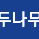 두나무