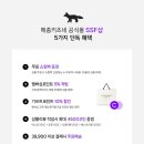 메종 더 샵