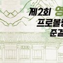 영월볼링장 이미지