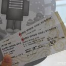 인형의 거리(용) 네이버블로그