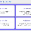 국민체육진흥공단 어린이집