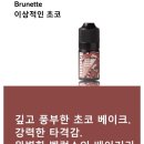 나이스전자