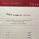 라면１번가