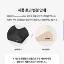 콰트 바로폼 베이지 블랙 색상 내돈내산 비교 후기