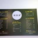 미다원성남 이미지