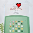 금빛피아노학원 이미지