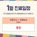 강동굿본재활의학과의원