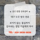 삼신종합설비