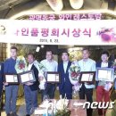 2015 광명동굴 대한민국 와인 페스티벌 이미지