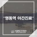 베스트연내과의원 이미지