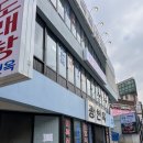 광천우체국앞 - 좌 | [광천옥] 용리단길 돼지무국밥/무제육 음식점 - 내돈내산 후기