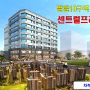 금일프라자 이미지