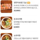 마시타라멘 이미지