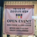 금손언니의네일