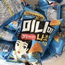 김밥365신평점 이미지