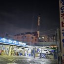 신정인정비공업사