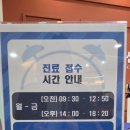 센텀화외과의원 이미지