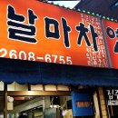 옛날마차 이미지