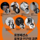 패션과 함께하는 미술세계 이미지