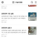 소망과학 이미지